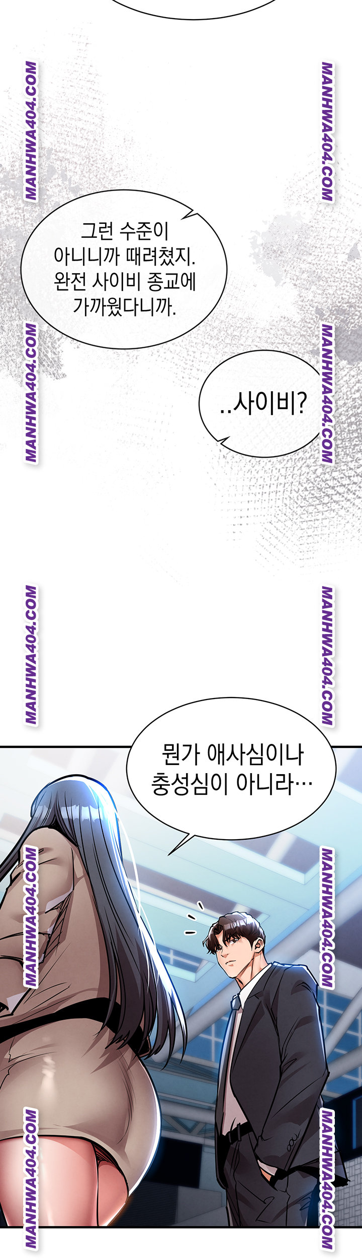 Glorious Homecoming Raw Chapter 15 image 29
