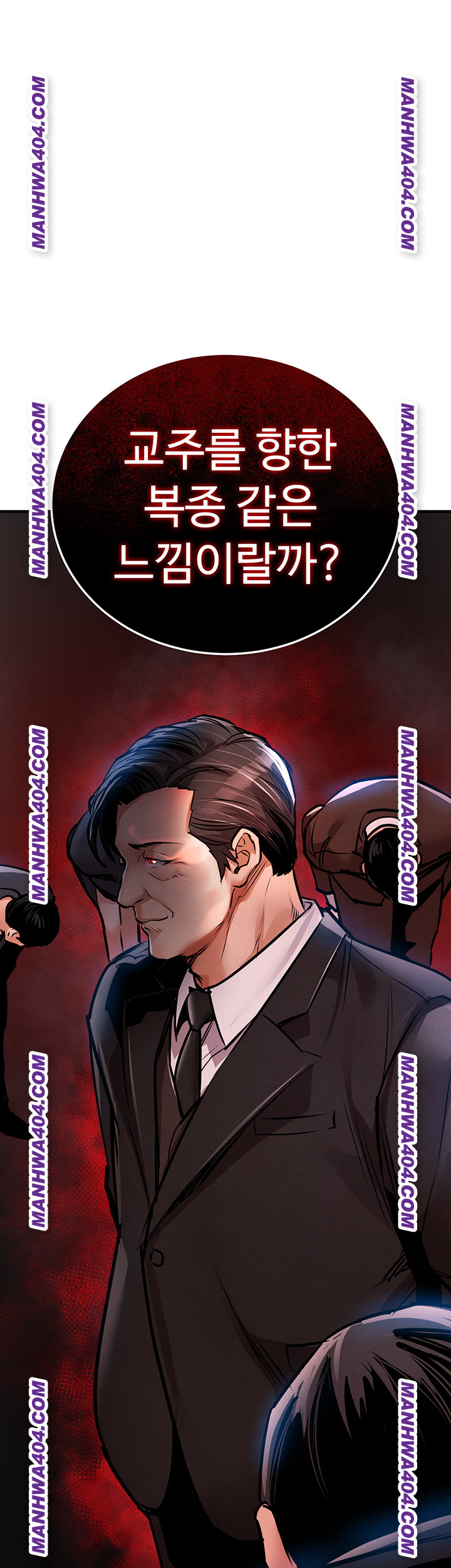 Glorious Homecoming Raw Chapter 15 image 30