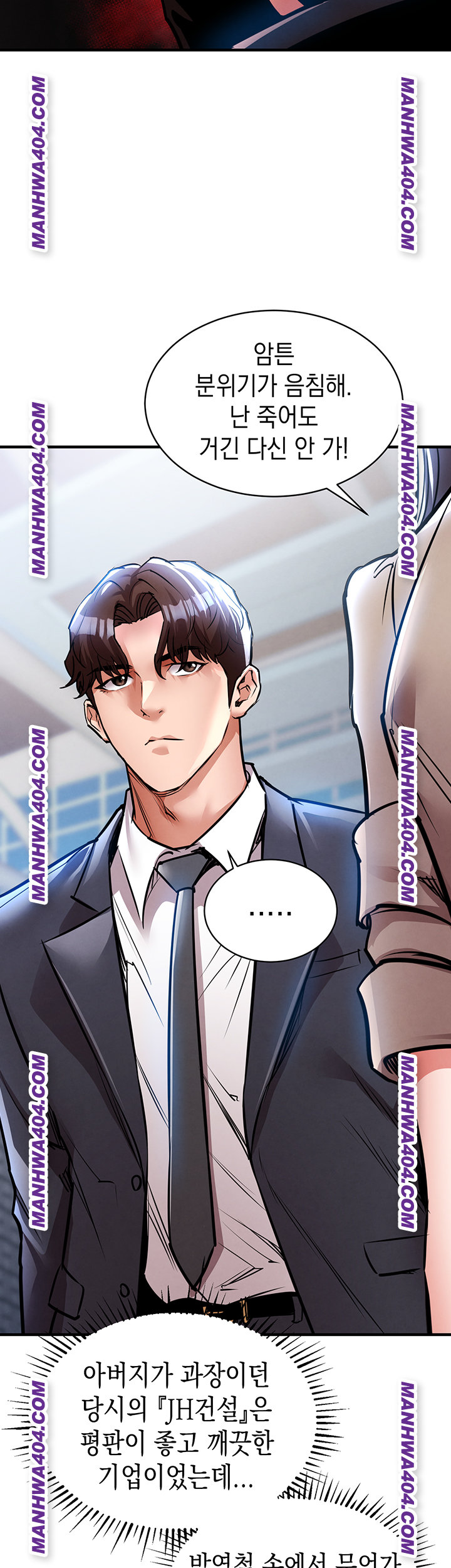 Glorious Homecoming Raw Chapter 15 image 31