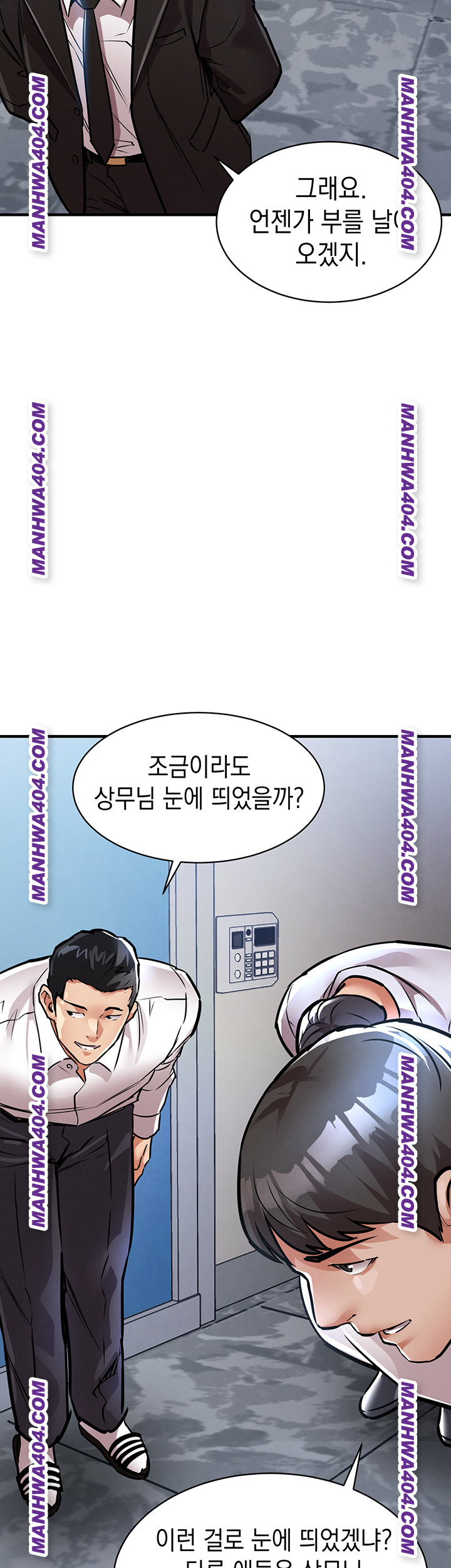 Glorious Homecoming Raw Chapter 15 image 37