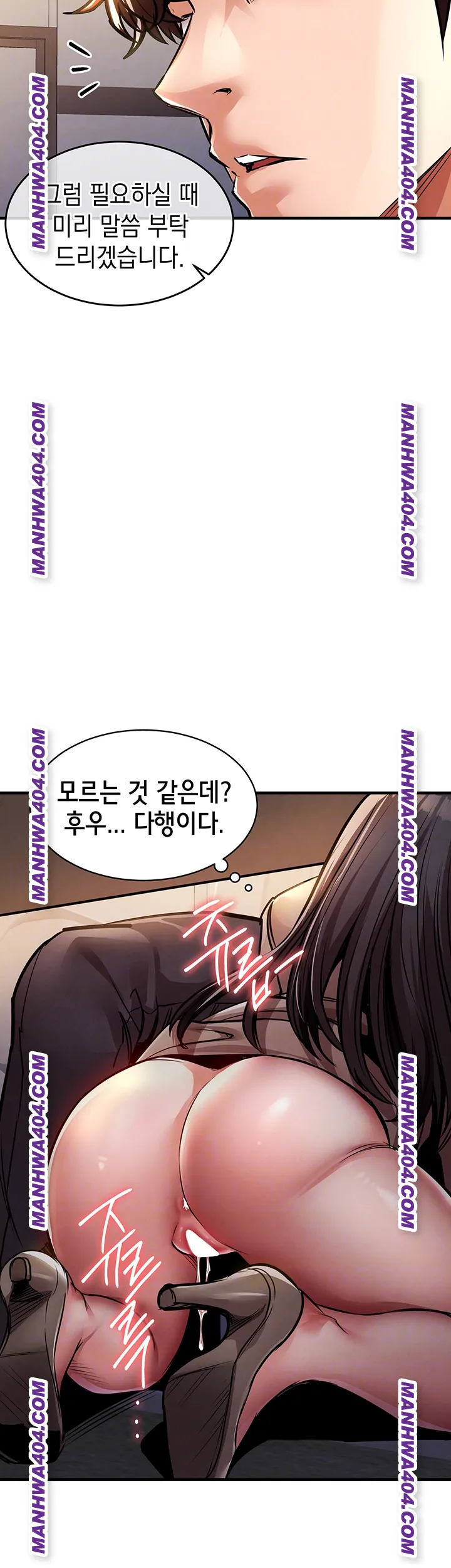 Glorious Homecoming Raw Chapter 15 image 3