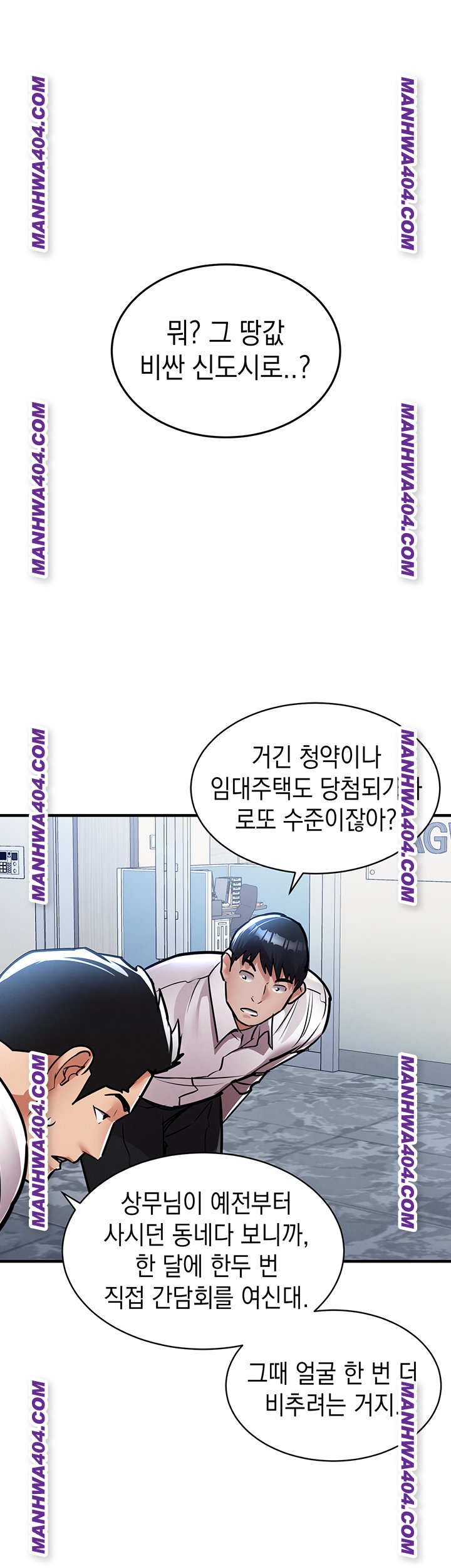 Glorious Homecoming Raw Chapter 15 image 39