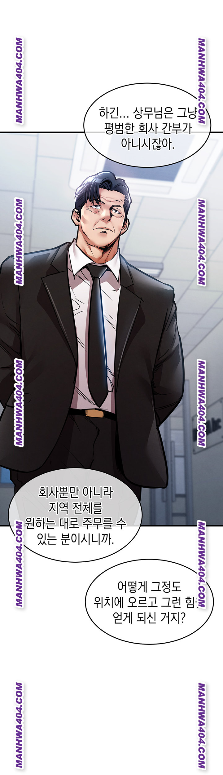 Glorious Homecoming Raw Chapter 15 image 40