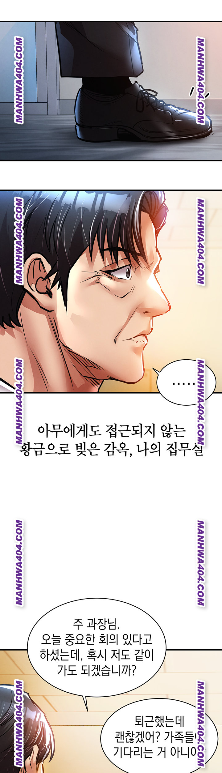Glorious Homecoming Raw Chapter 15 image 41