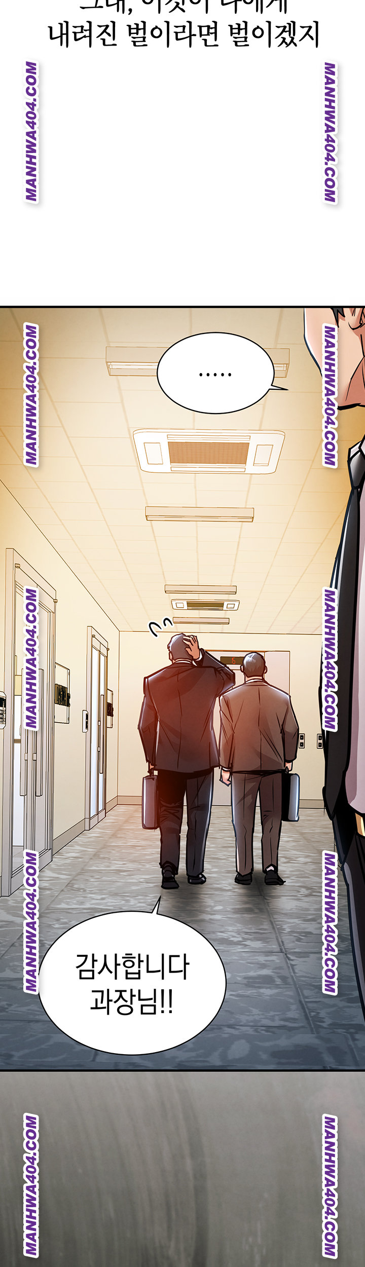 Glorious Homecoming Raw Chapter 15 image 43