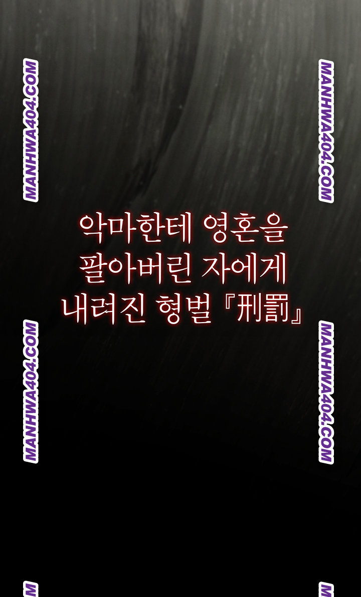 Glorious Homecoming Raw Chapter 15 image 44