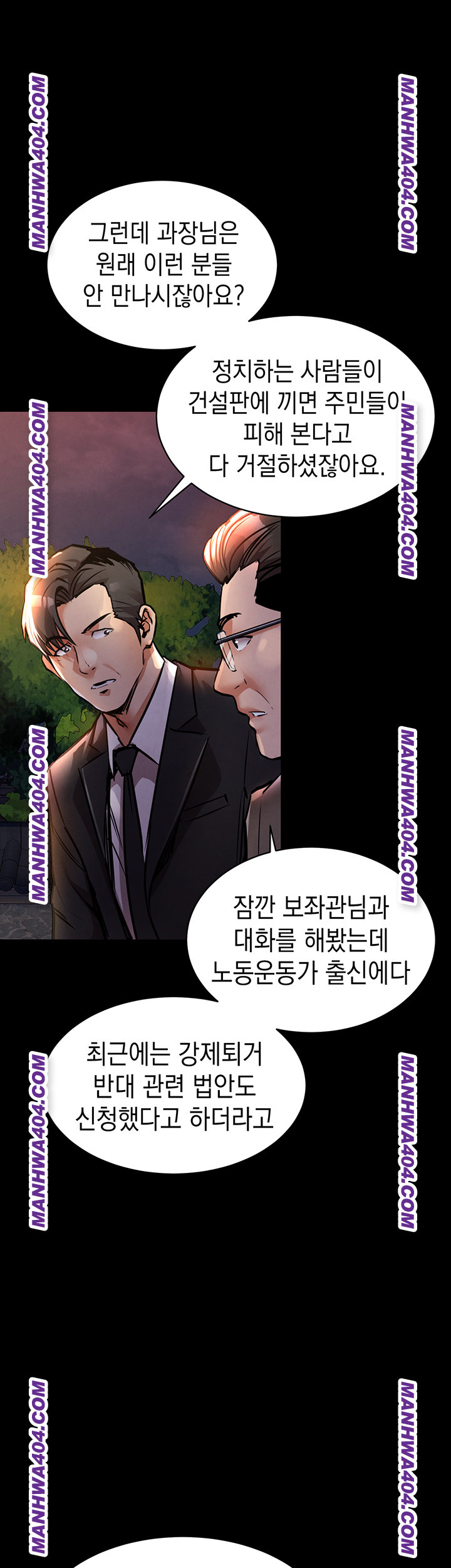 Glorious Homecoming Raw Chapter 15 image 46