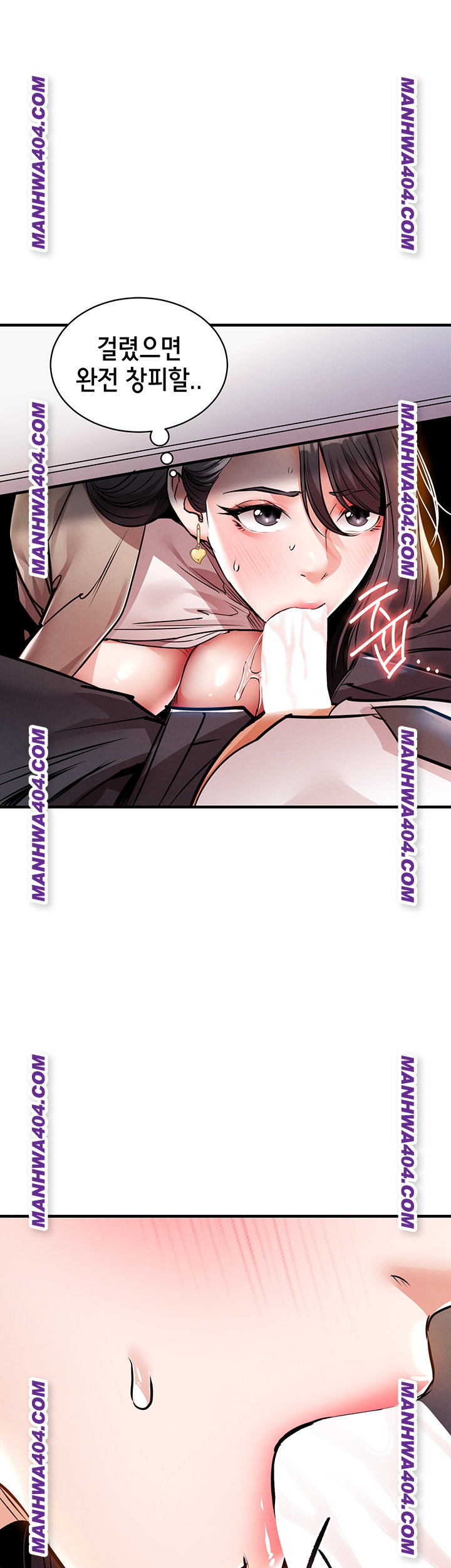 Glorious Homecoming Raw Chapter 15 image 4