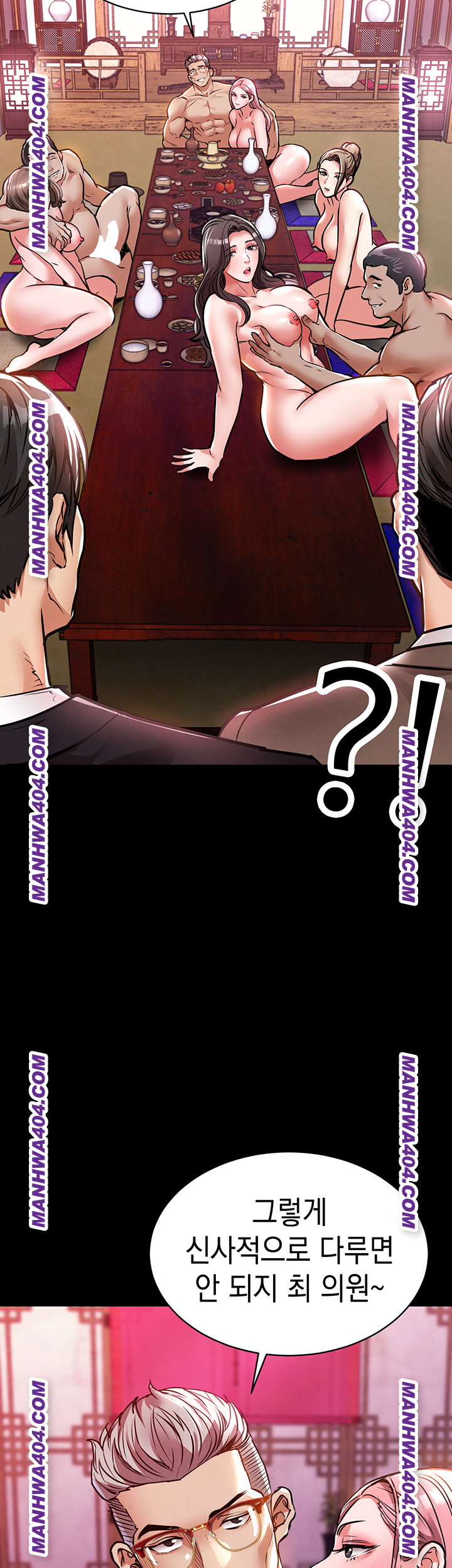 Glorious Homecoming Raw Chapter 15 image 51
