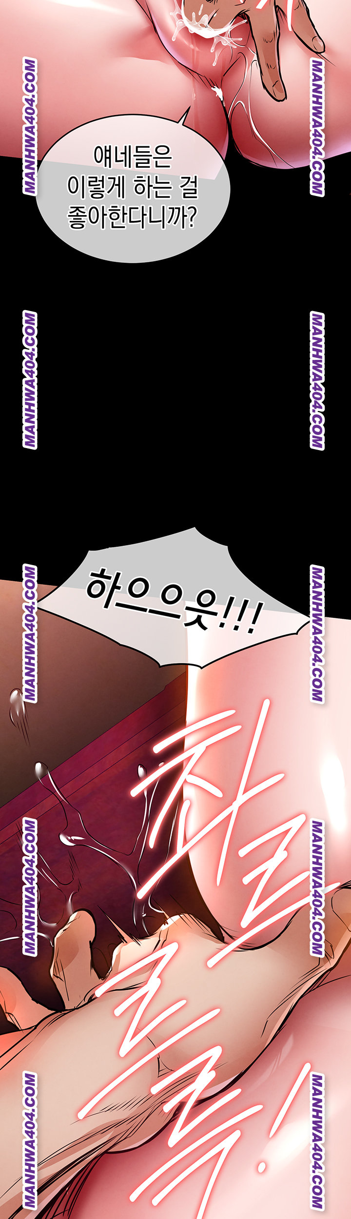 Glorious Homecoming Raw Chapter 15 image 55