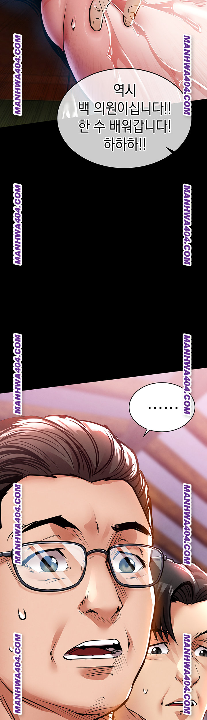 Glorious Homecoming Raw Chapter 15 image 57