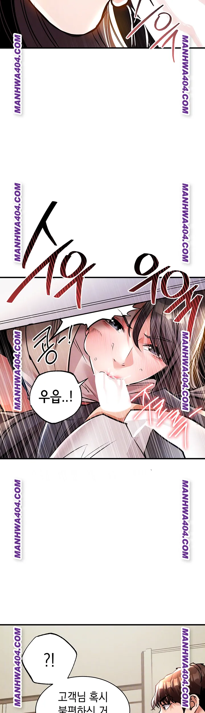 Glorious Homecoming Raw Chapter 15 image 5