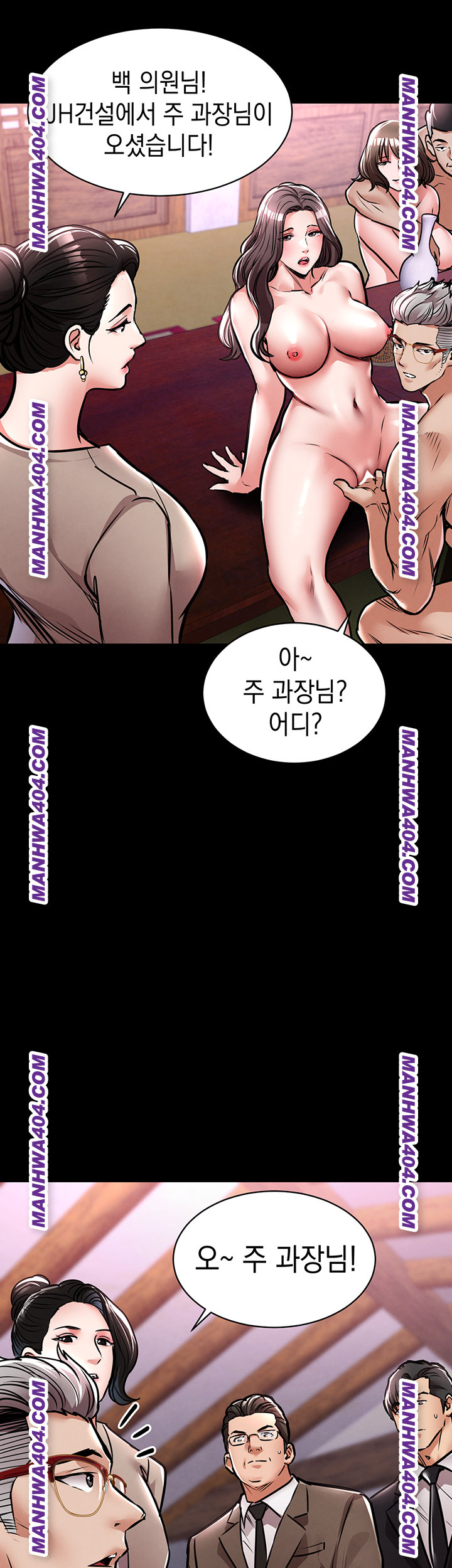 Glorious Homecoming Raw Chapter 15 image 59