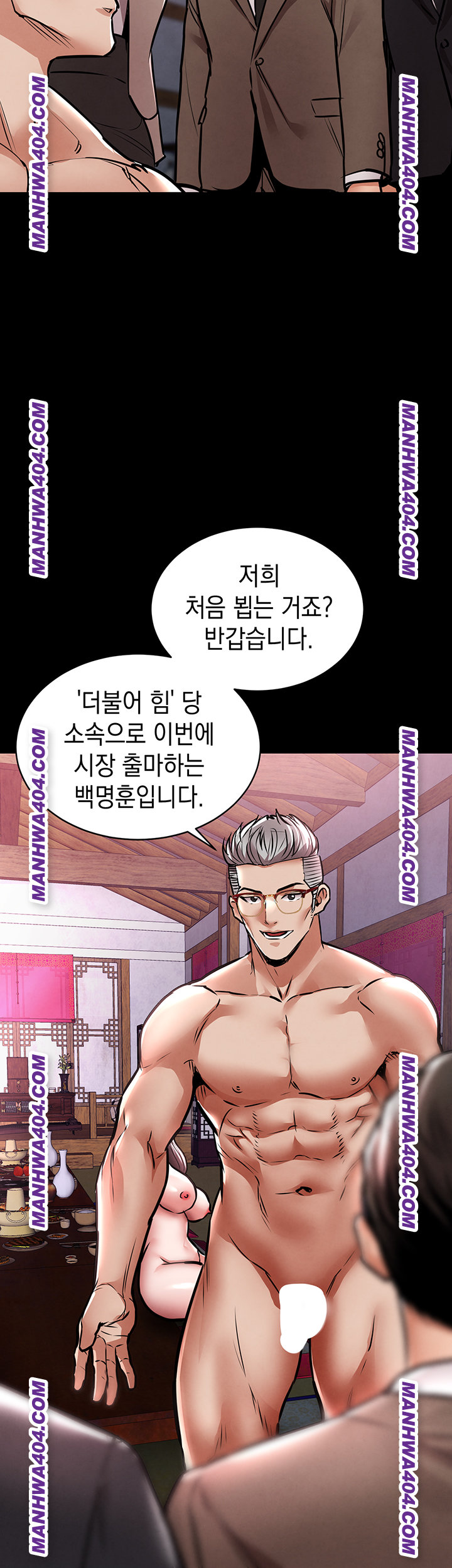 Glorious Homecoming Raw Chapter 15 image 60