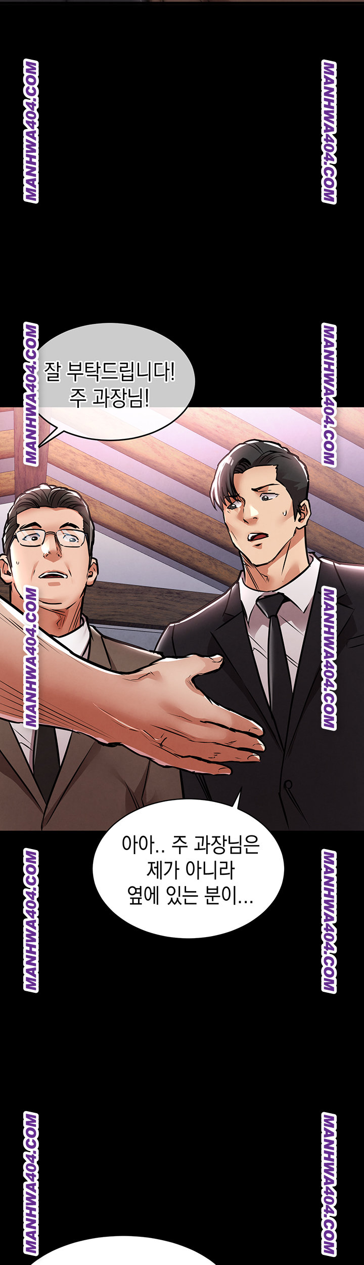 Glorious Homecoming Raw Chapter 15 image 61