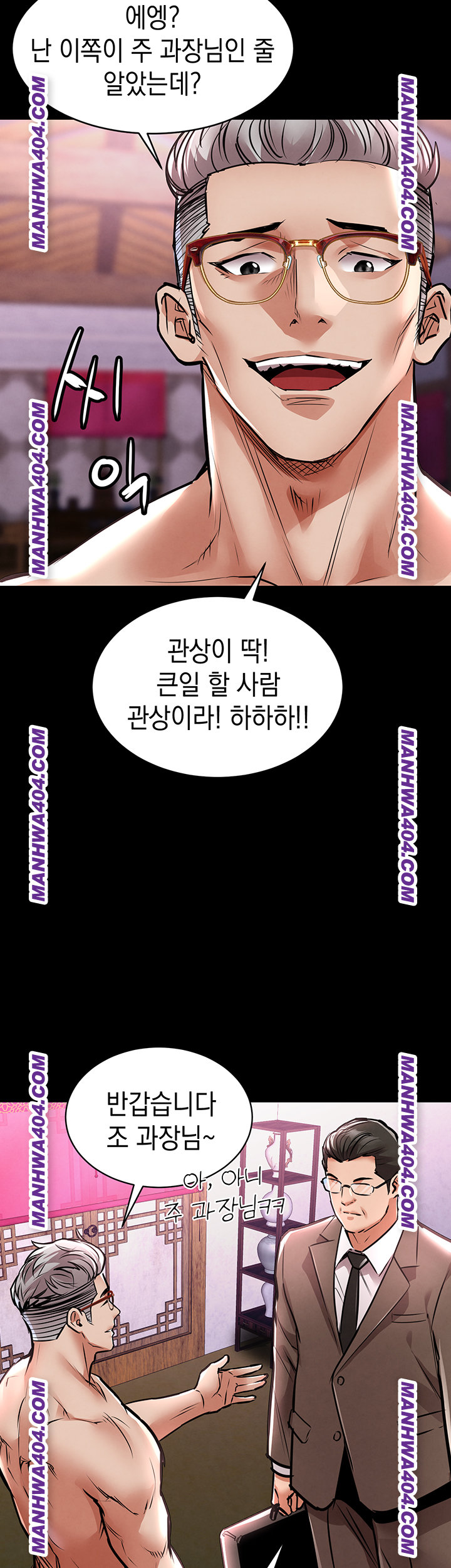 Glorious Homecoming Raw Chapter 15 image 62