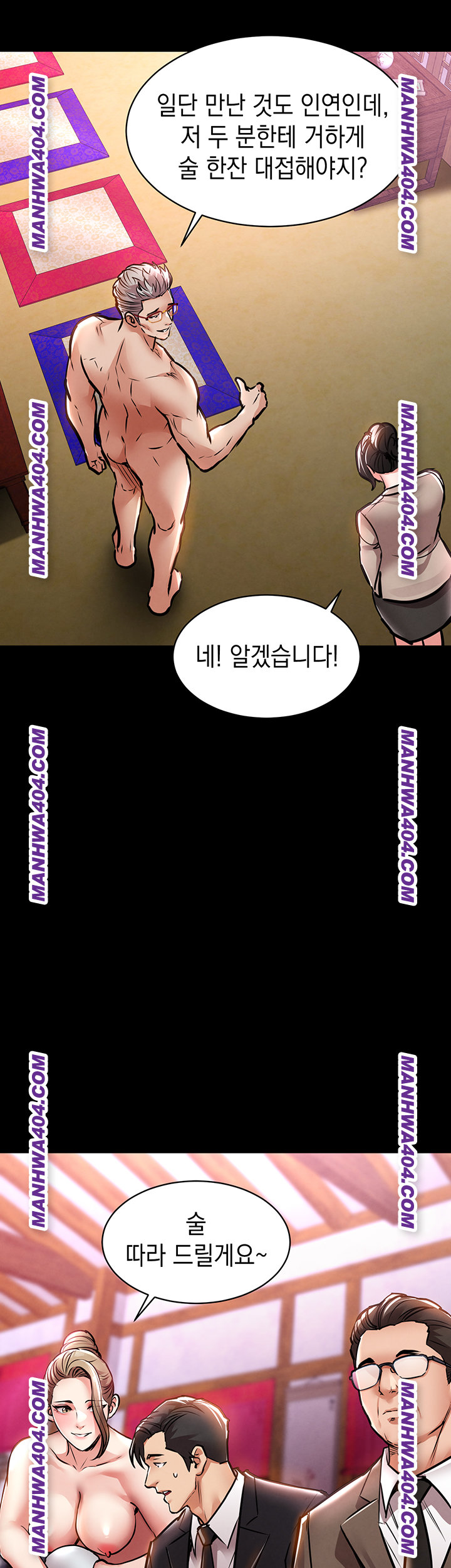 Glorious Homecoming Raw Chapter 15 image 65