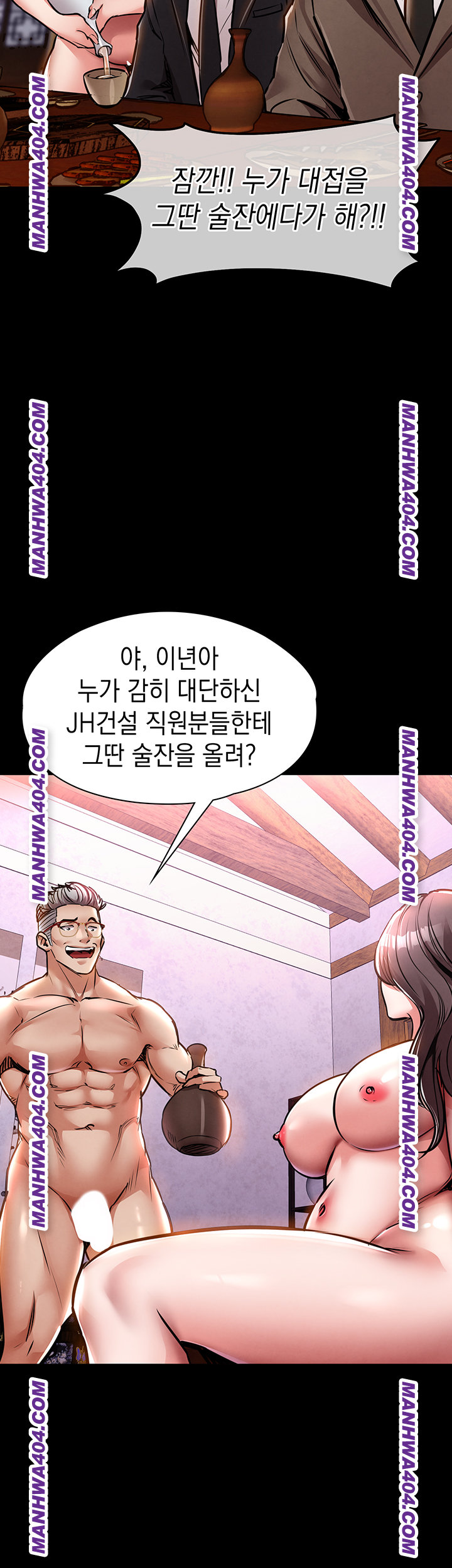 Glorious Homecoming Raw Chapter 15 image 66