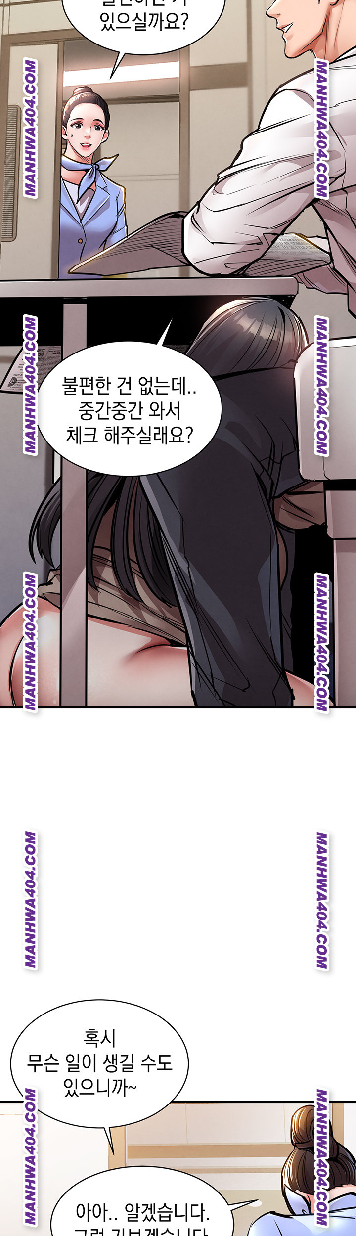 Glorious Homecoming Raw Chapter 15 image 6