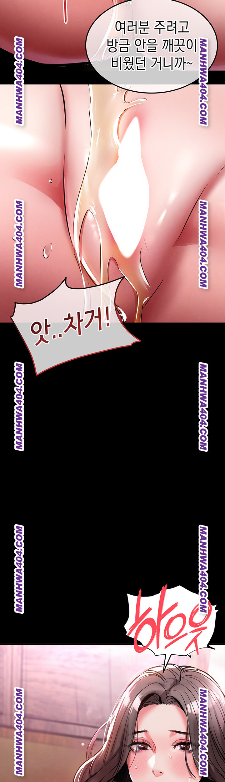 Glorious Homecoming Raw Chapter 15 image 69