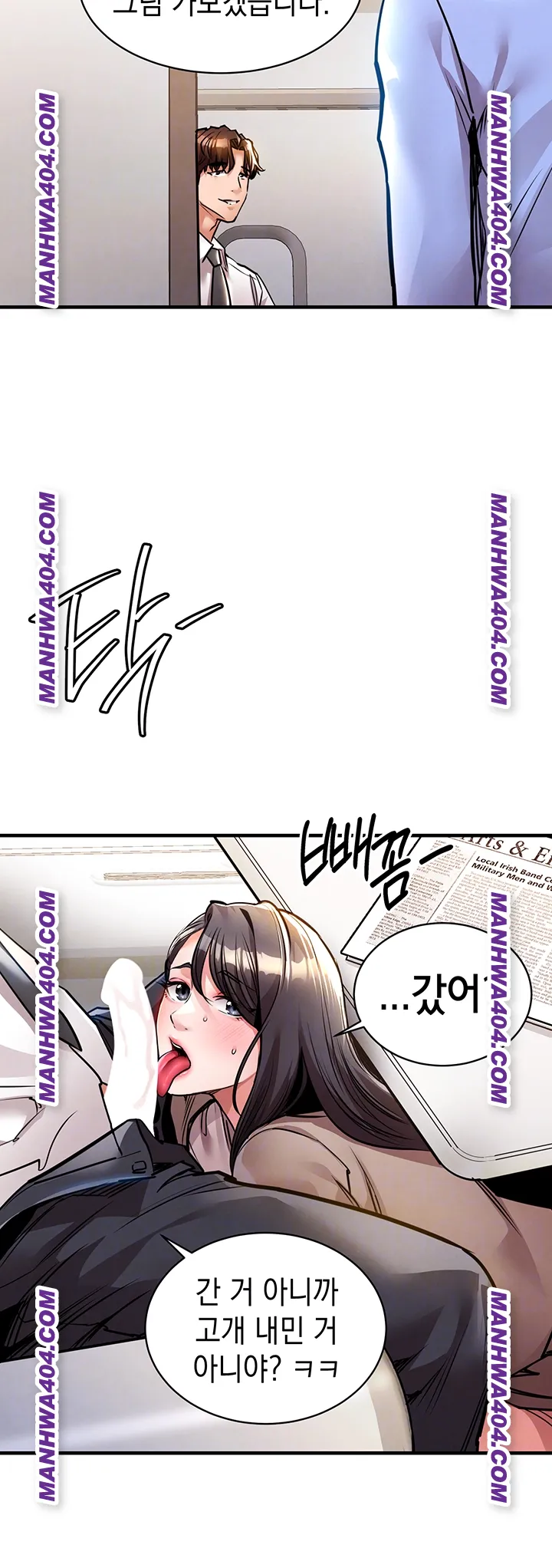Glorious Homecoming Raw Chapter 15 image 7