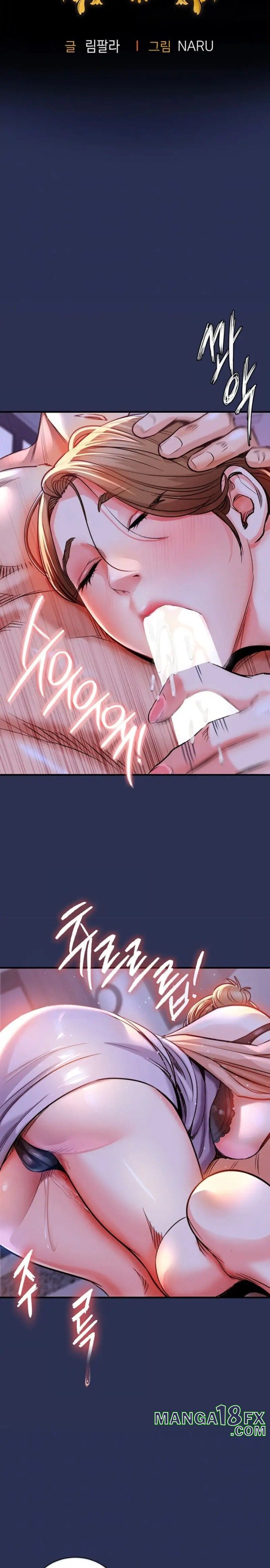 Glorious Homecoming Raw Chapter 3 image 4