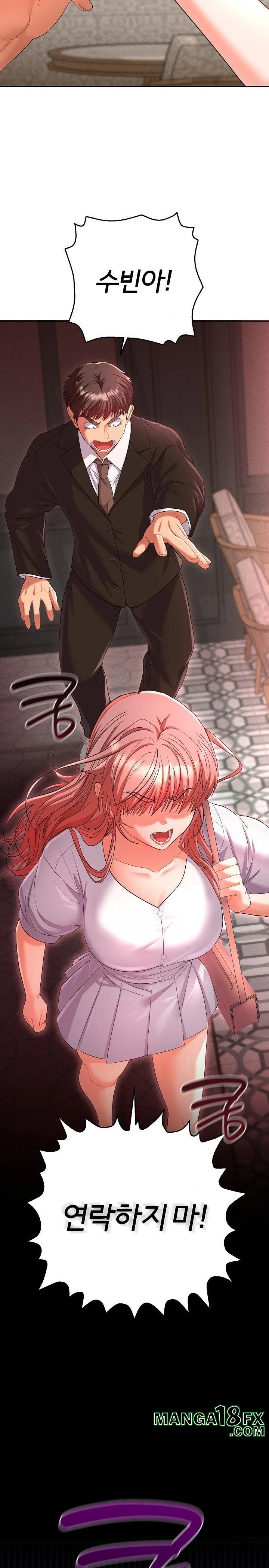 Everyone’s Man Raw Chapter 1 image 15