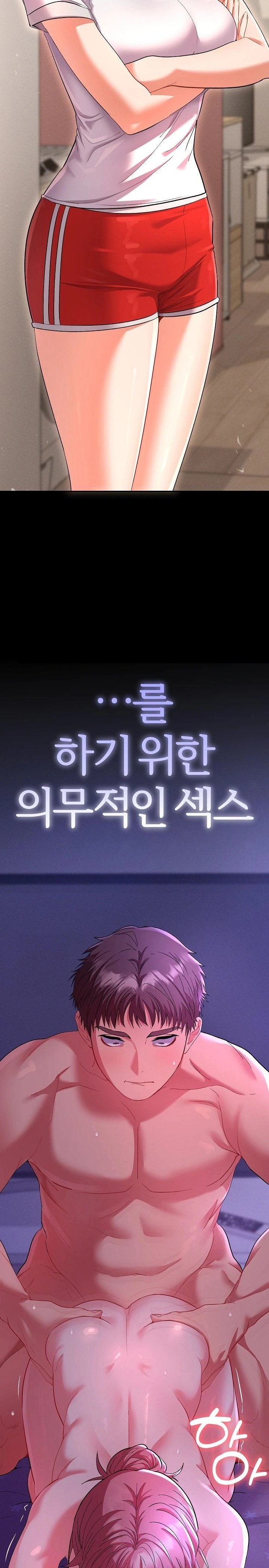 Everyone’s Man Raw Chapter 1 image 20