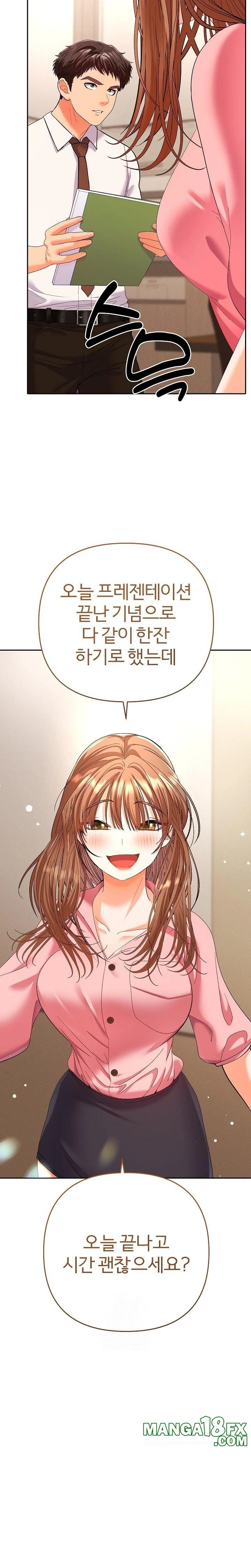 Everyone’s Man Raw Chapter 1 image 2