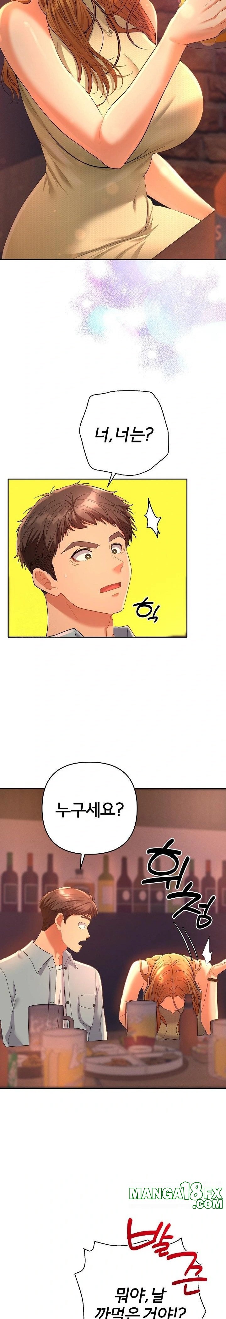 Everyone’s Man Raw Chapter 1 image 31