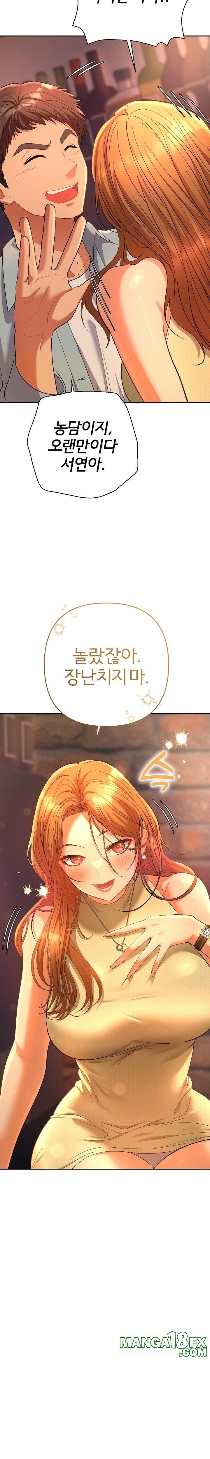 Everyone’s Man Raw Chapter 1 image 32