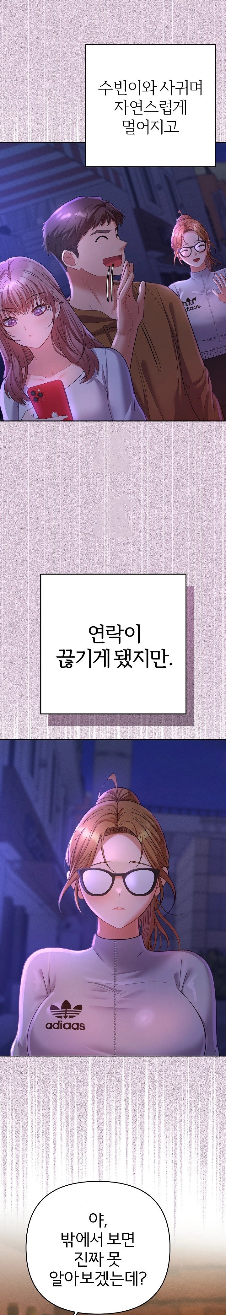 Everyone’s Man Raw Chapter 1 image 34