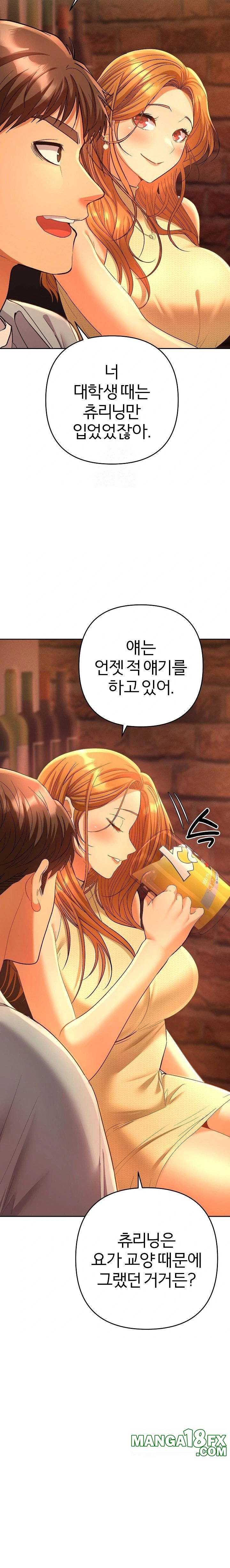 Everyone’s Man Raw Chapter 1 image 35