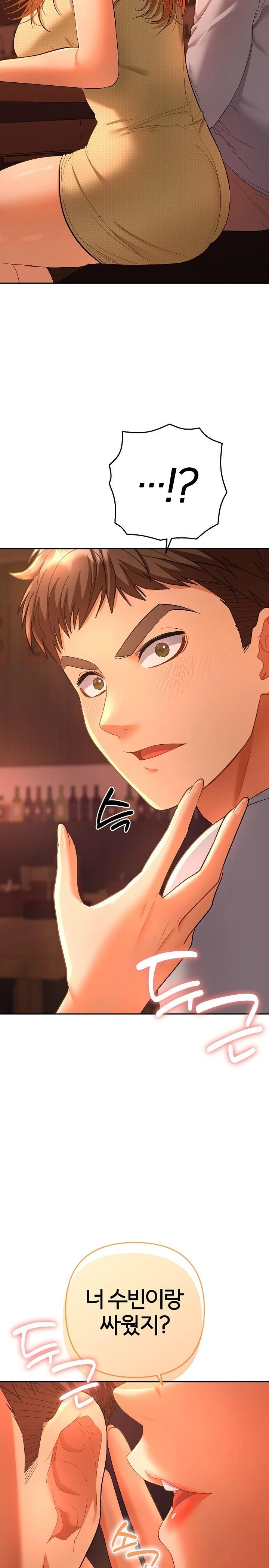 Everyone’s Man Raw Chapter 1 image 47