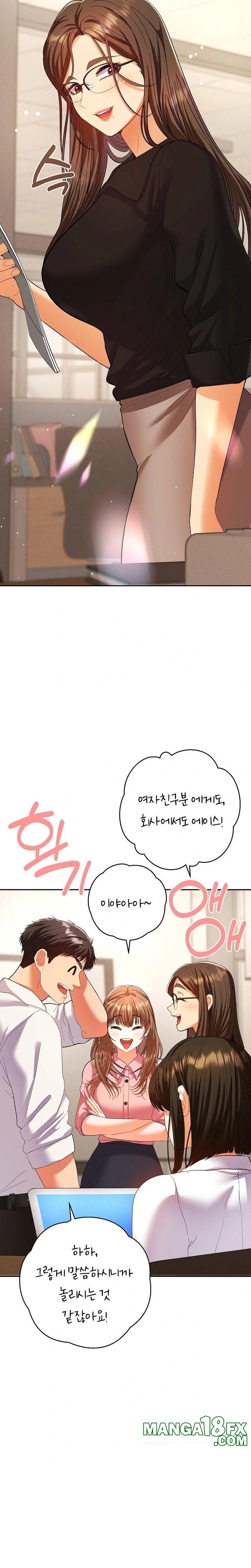 Everyone’s Man Raw Chapter 1 image 4