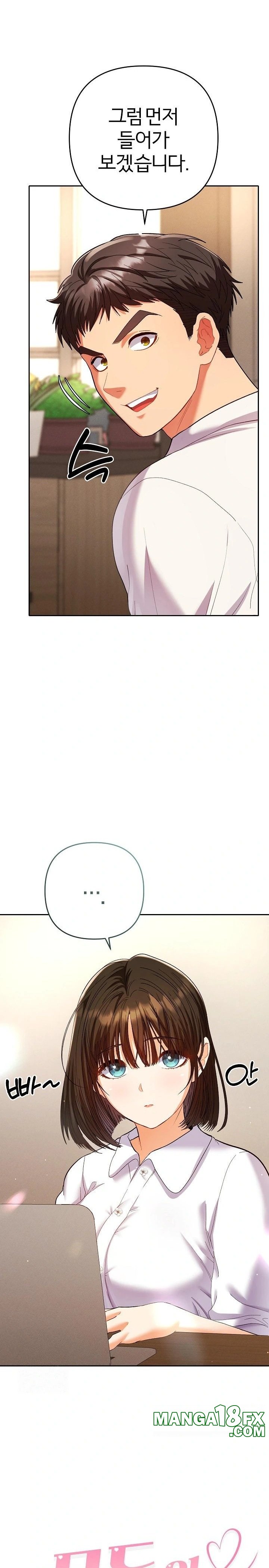 Everyone’s Man Raw Chapter 1 image 5