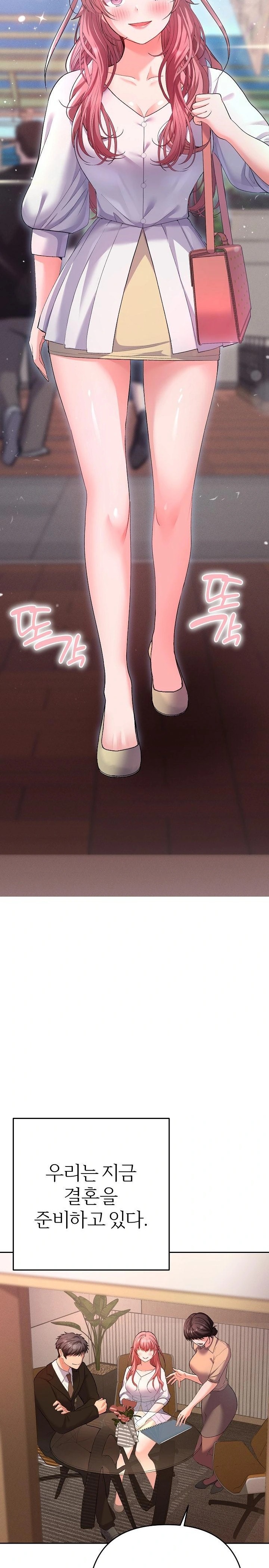 Everyone’s Man Raw Chapter 1 image 7
