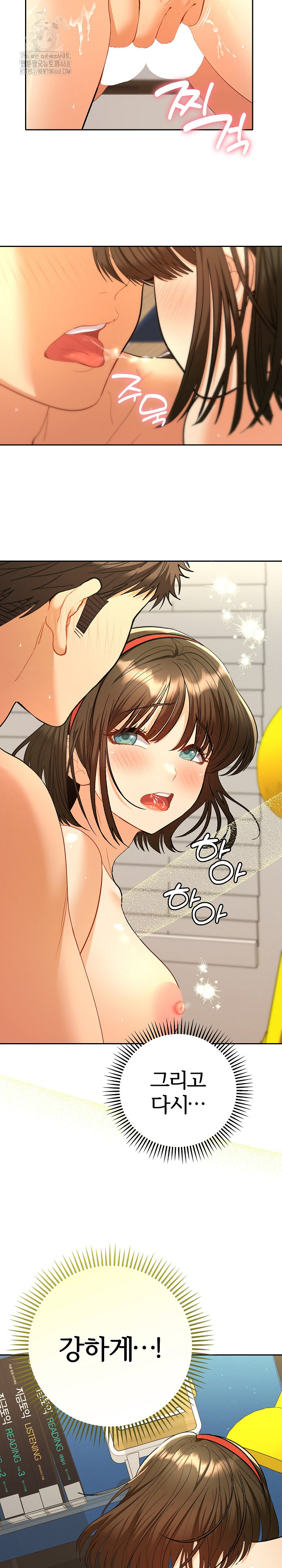 Everyone’s Man Raw Chapter 10 image 17