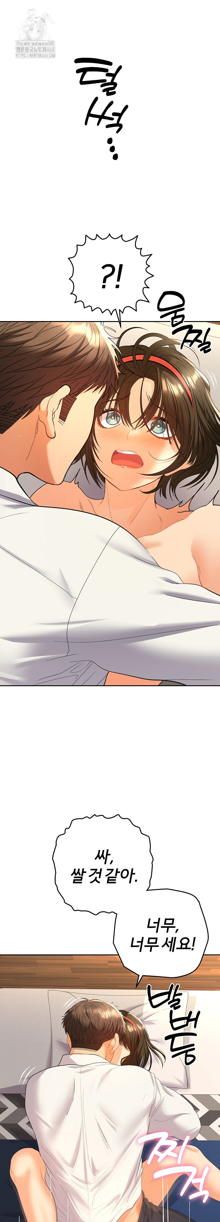Everyone’s Man Raw Chapter 10 image 1