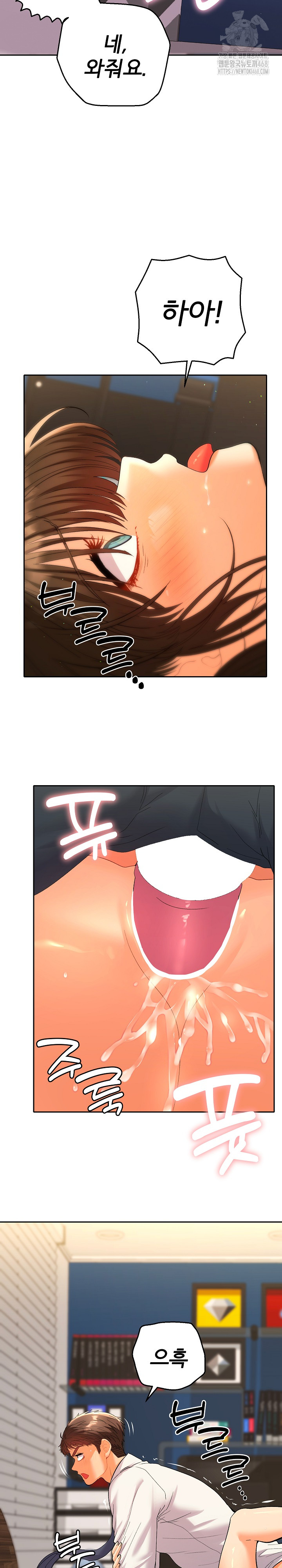 Everyone’s Man Raw Chapter 10 image 6