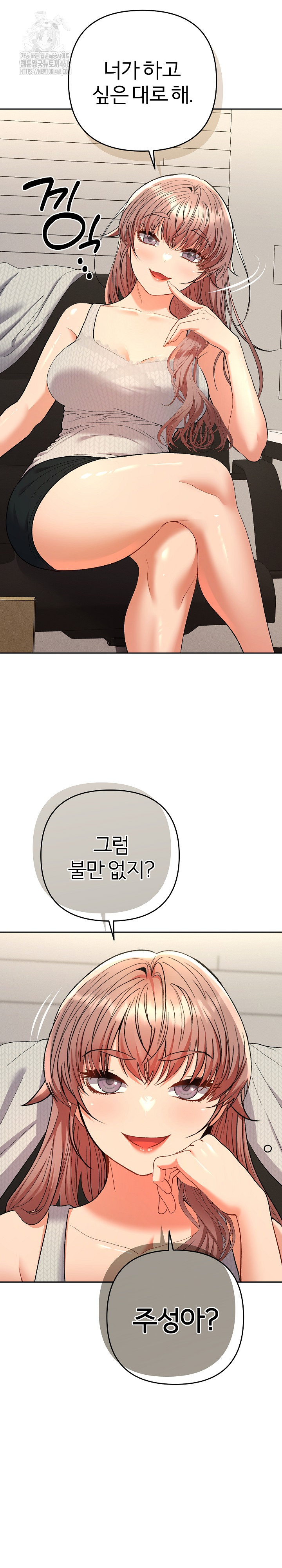 Everyone’s Man Raw Chapter 11 image 17