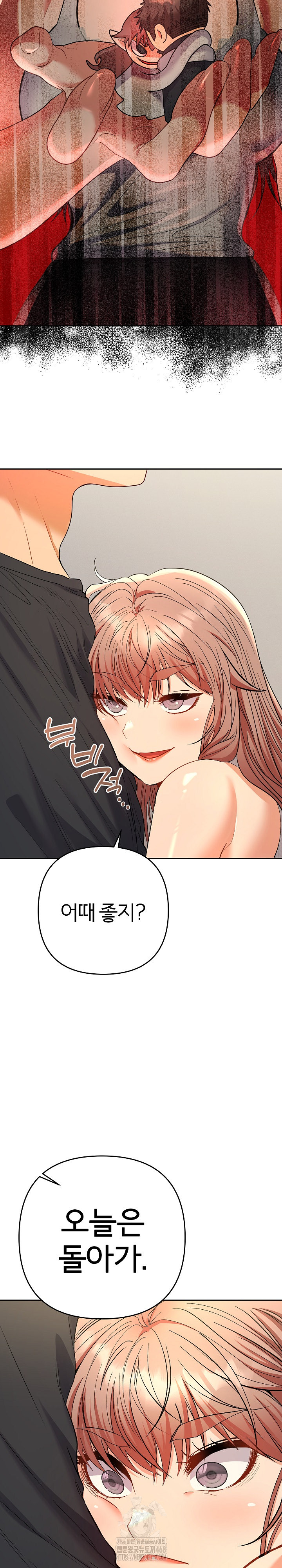 Everyone’s Man Raw Chapter 11 image 24