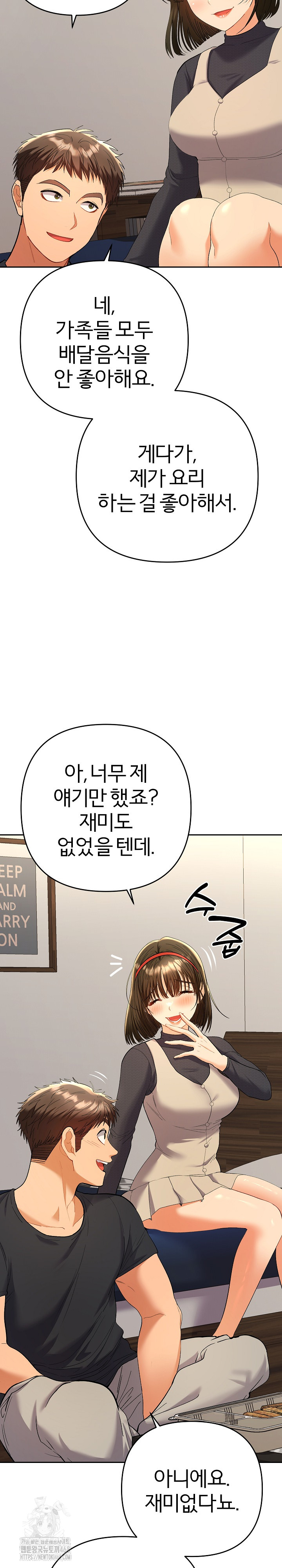Everyone’s Man Raw Chapter 11 image 3