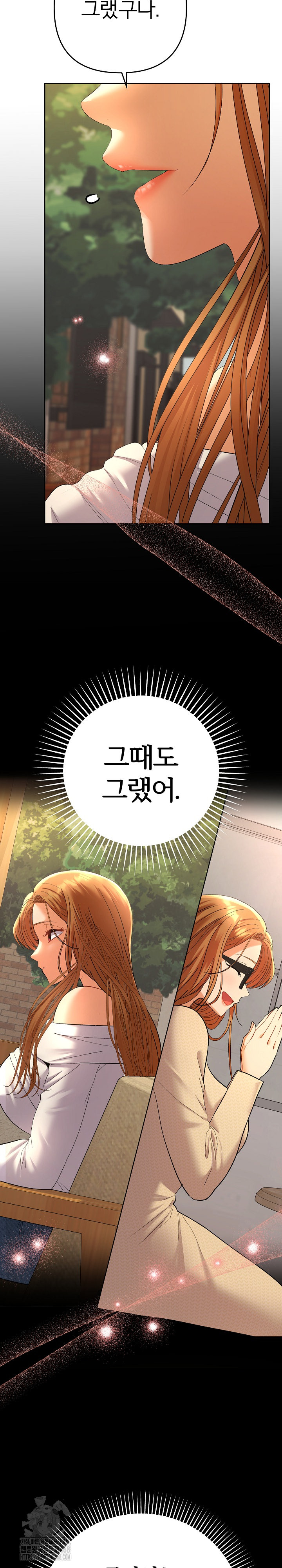 Everyone’s Man Raw Chapter 12 image 15