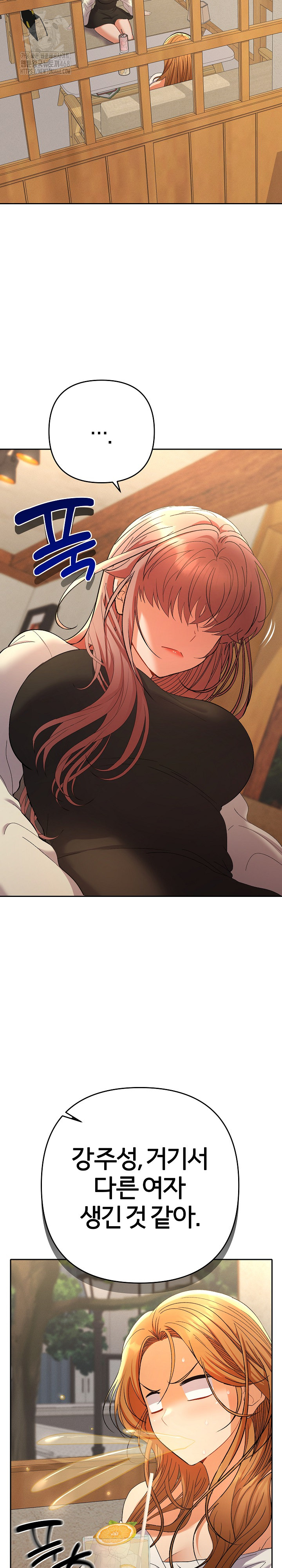 Everyone’s Man Raw Chapter 12 image 2