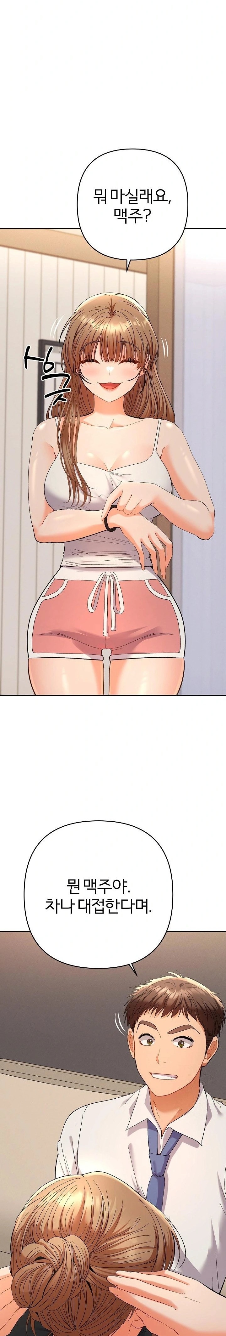 Everyone’s Man Raw Chapter 14 image 4
