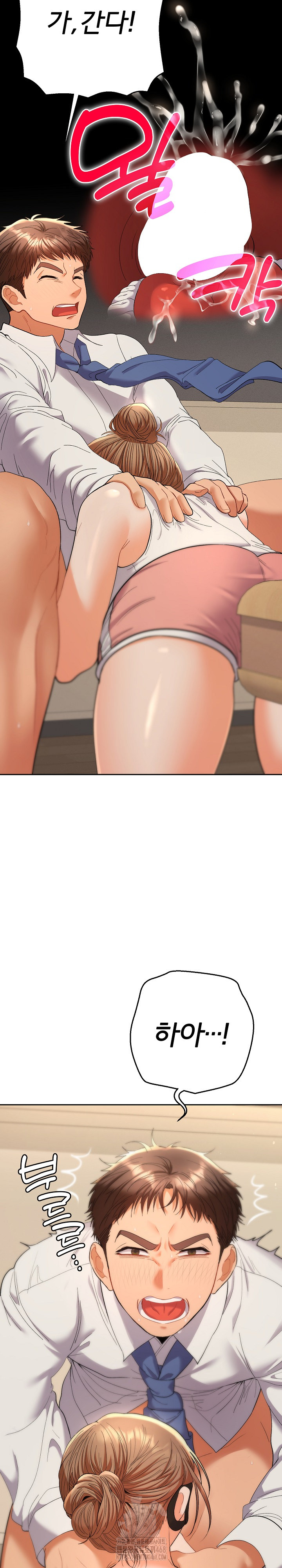 Everyone’s Man Raw Chapter 15 image 14