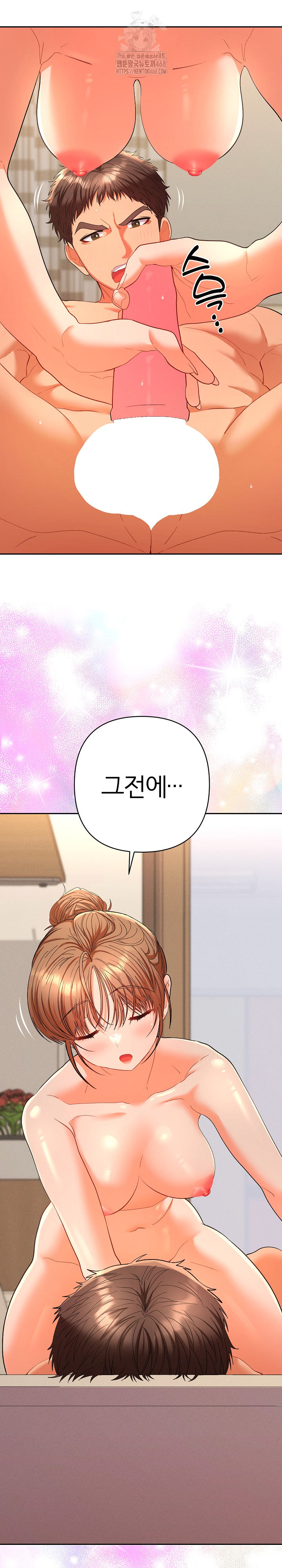 Everyone’s Man Raw Chapter 15 image 25