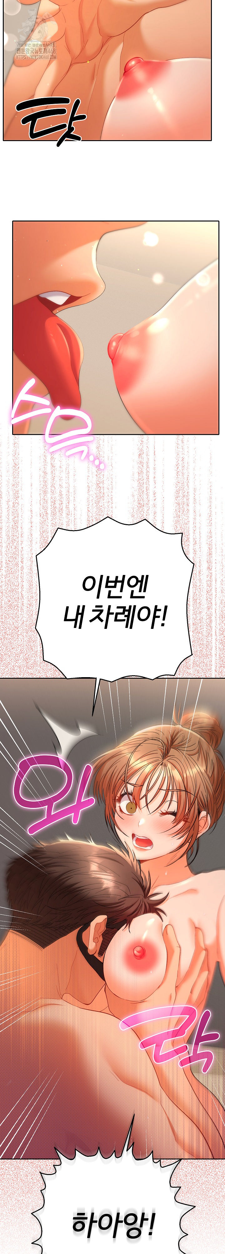 Everyone’s Man Raw Chapter 15 image 33