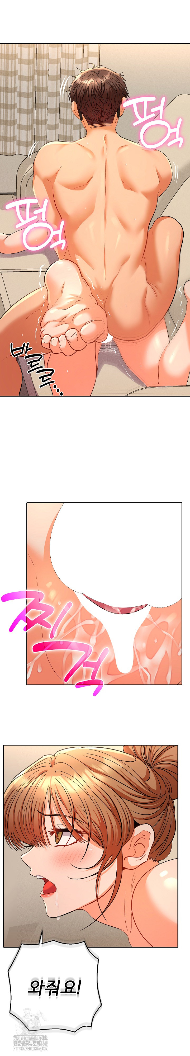 Everyone’s Man Raw Chapter 16 image 17